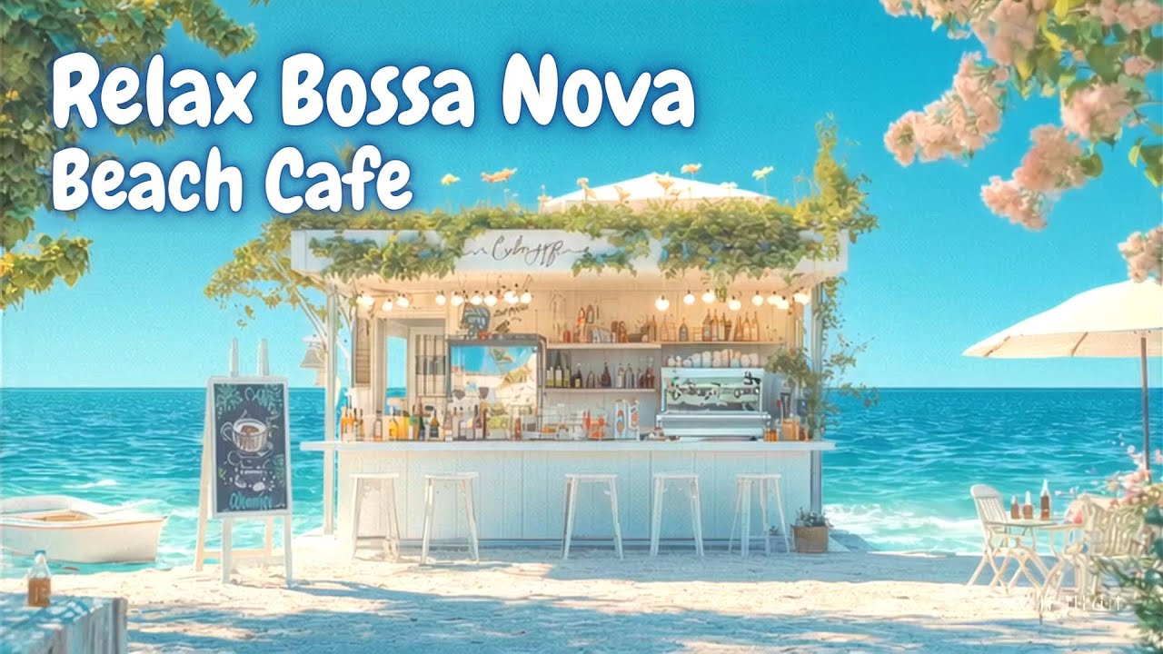 【Playlist】ビーチカフェで波音を聞きながチルタイムを🍃優しいRelaxボサノバ🍃海の波音 / 女性ボーカル / 洋楽［カフェBGM/リラックスBGM/作業用BGM］