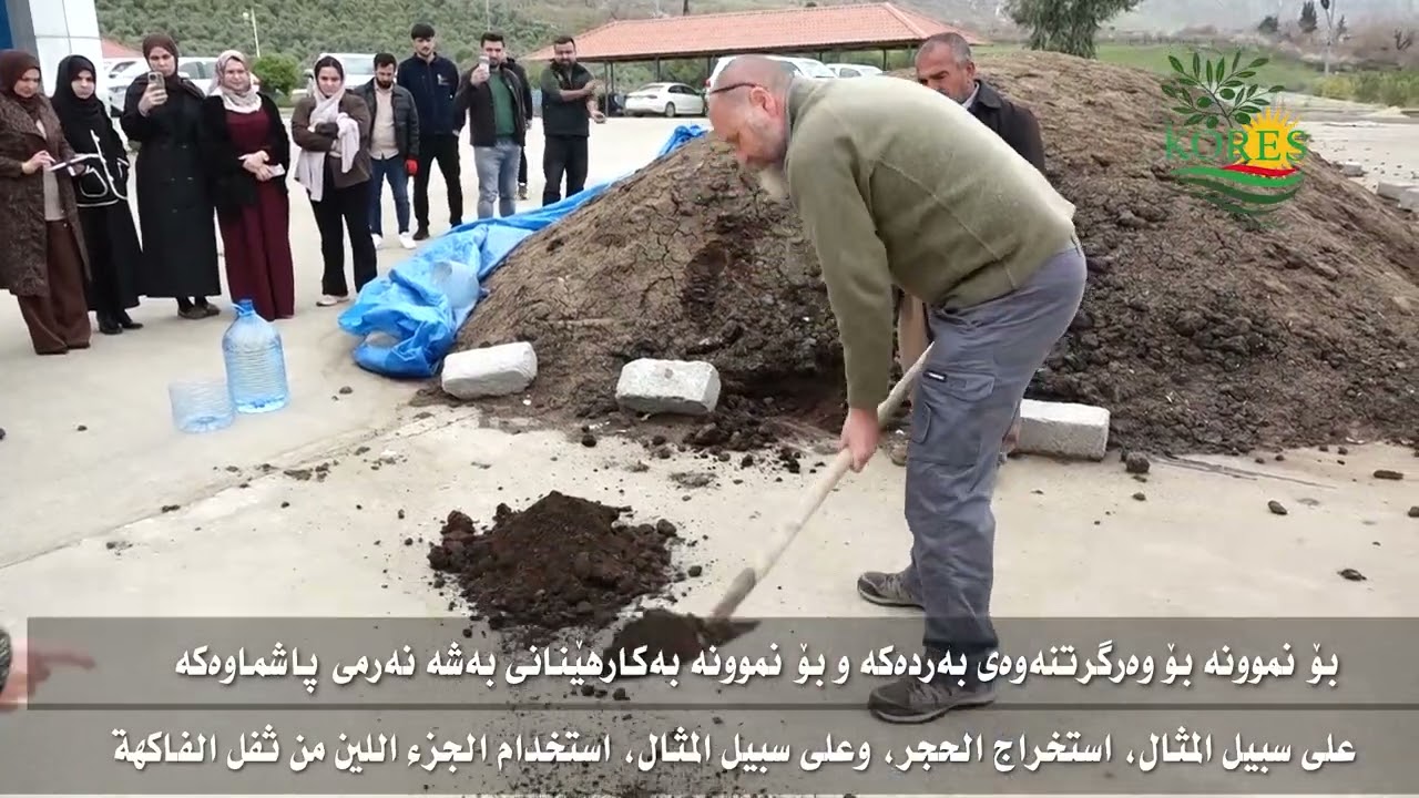 An advanced course about the most important harvesting equipment and compost from olive mill waste