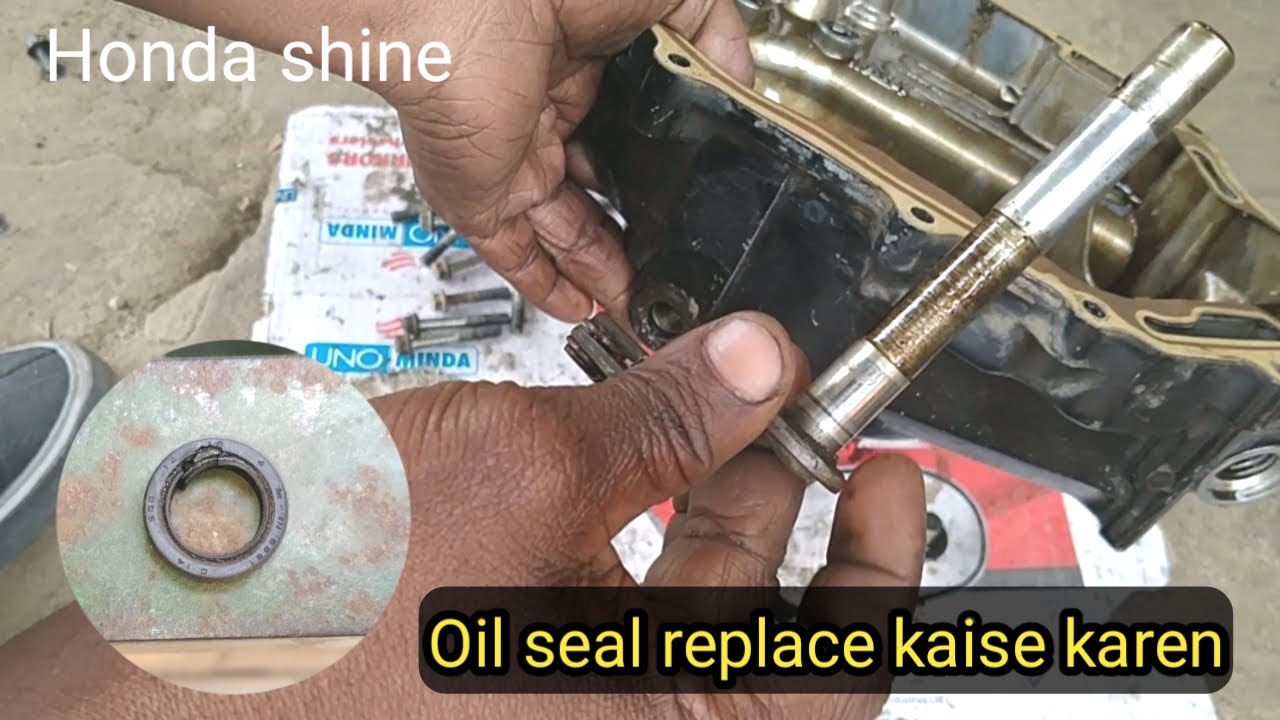 क्लच चेंबर योक ऑयल सील चेंज करने का तरीका , kick oil replacement honda shine