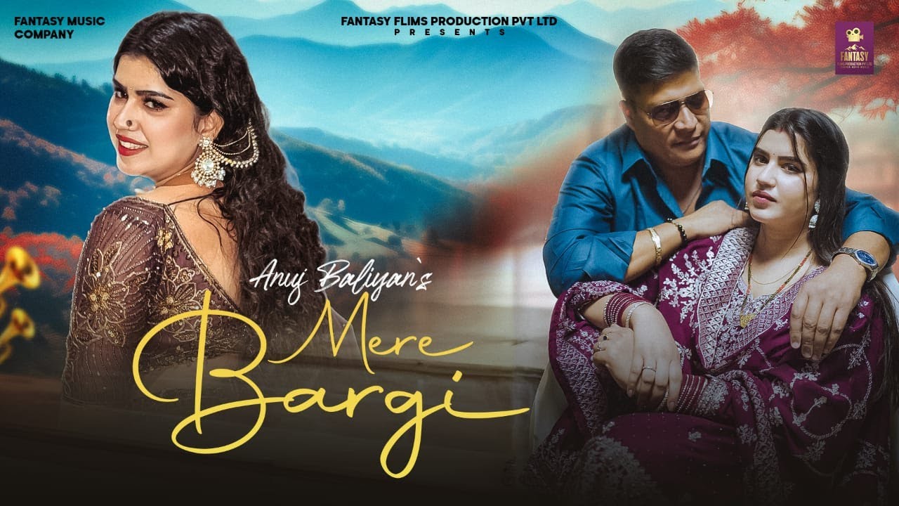 MERE BARGI, #Simranjeet Kaur, Anuj Baliyan, #Official Video, Jyoti Jiya, New Haryanvi Song 2026, 🪔 