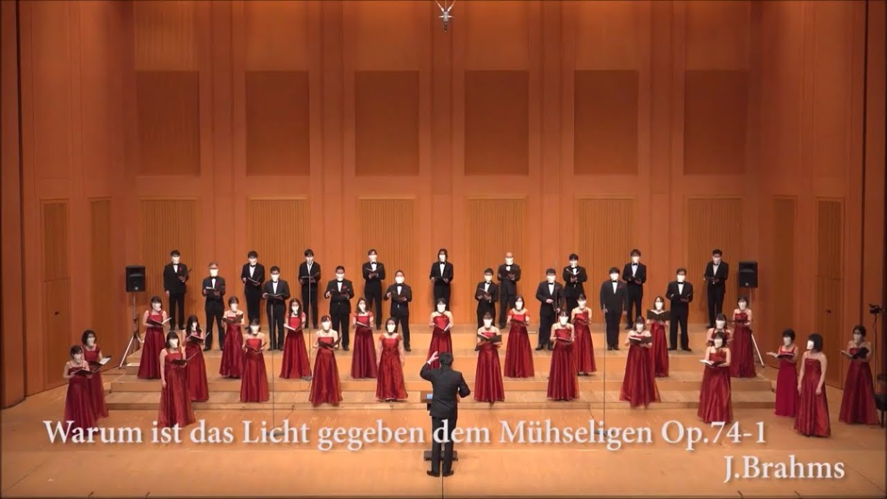 Warum ist das Licht gegeben dem Mühseligen Op.74-1 / J.Brahms