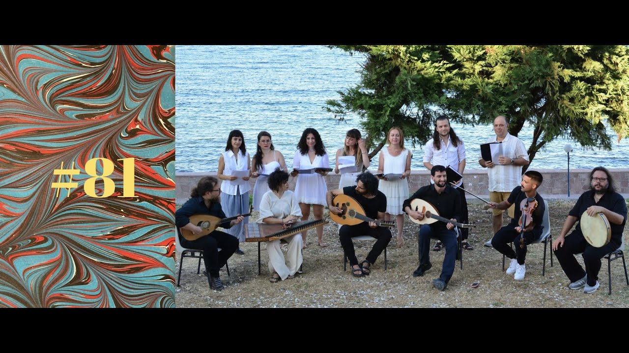 απαντοχή | apadohi (feat. istos choir) - NikoTeini