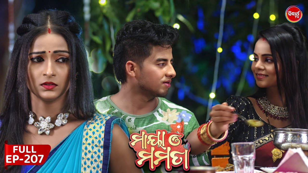 ମାୟା ଓ ମମତା | Maya O Mamata | Full Episode 207 | Odia Mega Serial on Sidharth TV @7PM