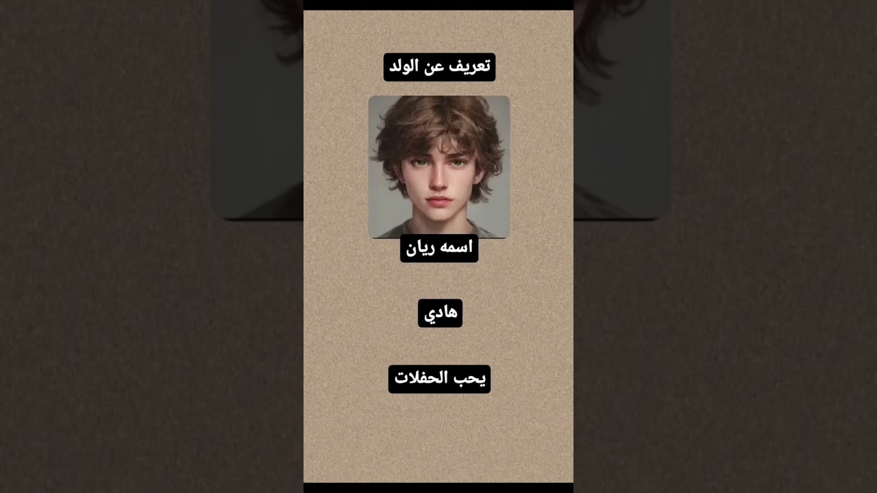 ماذا لو تزوجتي غصب ❤️‍🔥