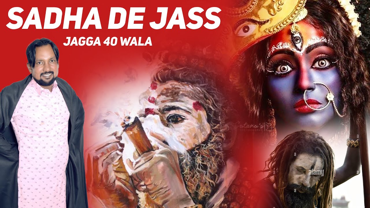 साधा दे जस |Jass Sadha De Non - Stop | Jagga 40 Wala.