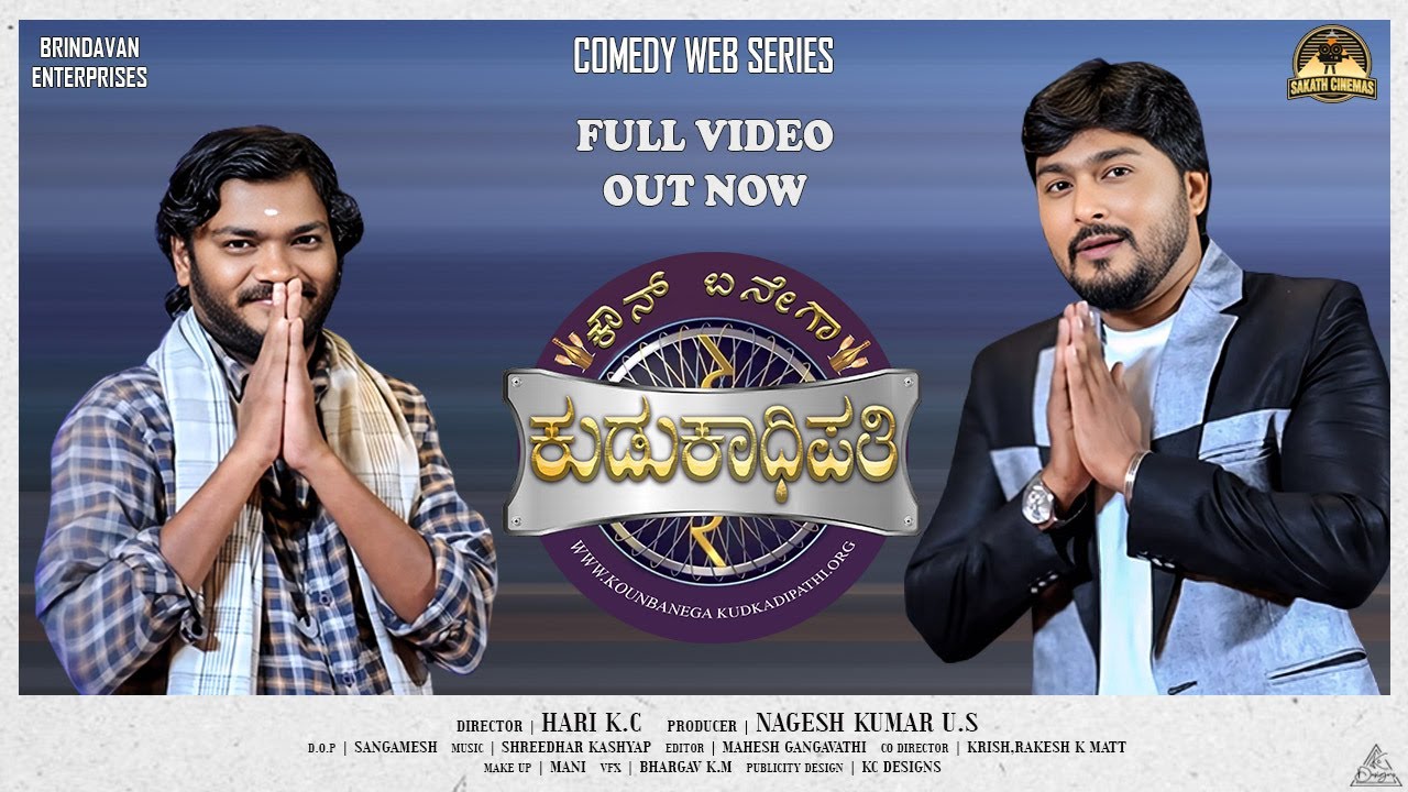 Kounbanega Kudakadipathi - Full Video out now | Vinod gobaragala | Yashas Abhi | Sakath Cinemas