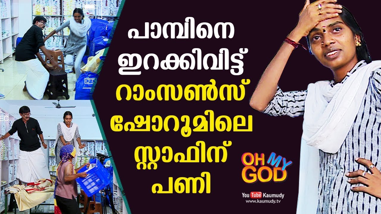 LOL! Snake in Ramsons showroom, Lady staff gets pranked  | Oh My God | Funny Episode | EP 95