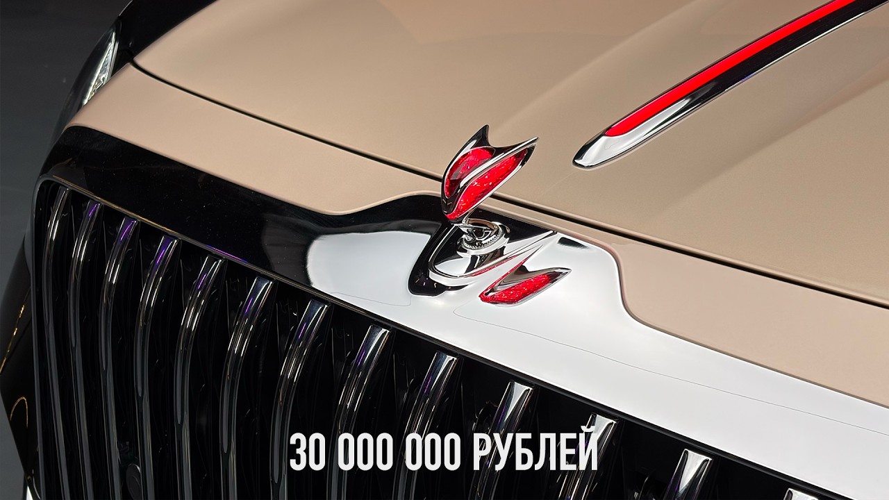 Распаковка Hongqi Guoya &mdash; китайский Роллс-Ройс за 30 миллионов рублей