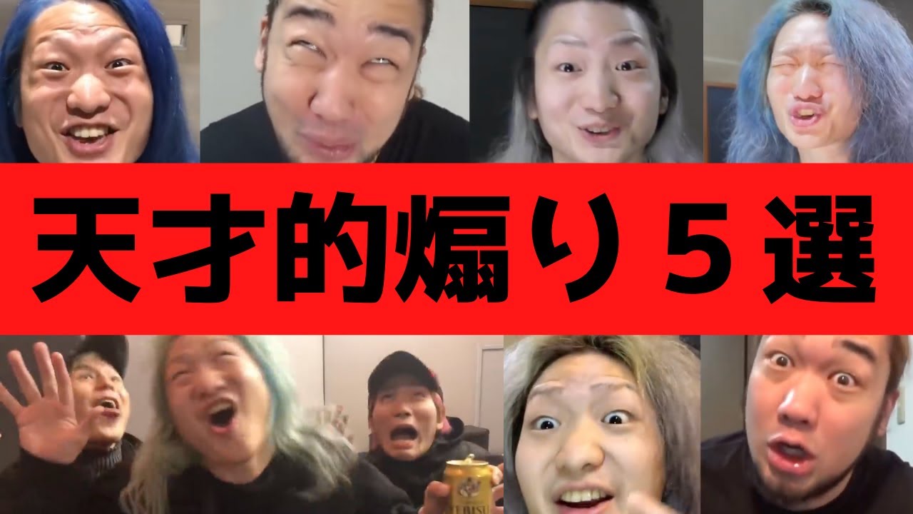 【フルテロップ】DJ社長煽りまとめ#レペゼン過去動画