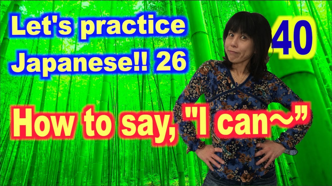 Japanese Lesson 26  How to say ' I can 〜'