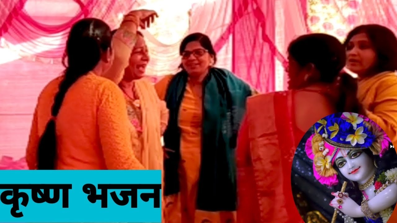 श्री कृष्ण का मधुर भजन | राधे कृष्ण भक्ति गीत | मन को शांति देने वाला भजन।