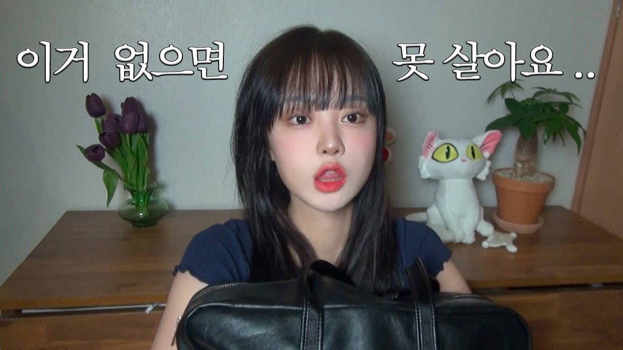암만 생각해도 너무 잘샀다 .. 삶의 질 수직 상승되는 찐꿀템