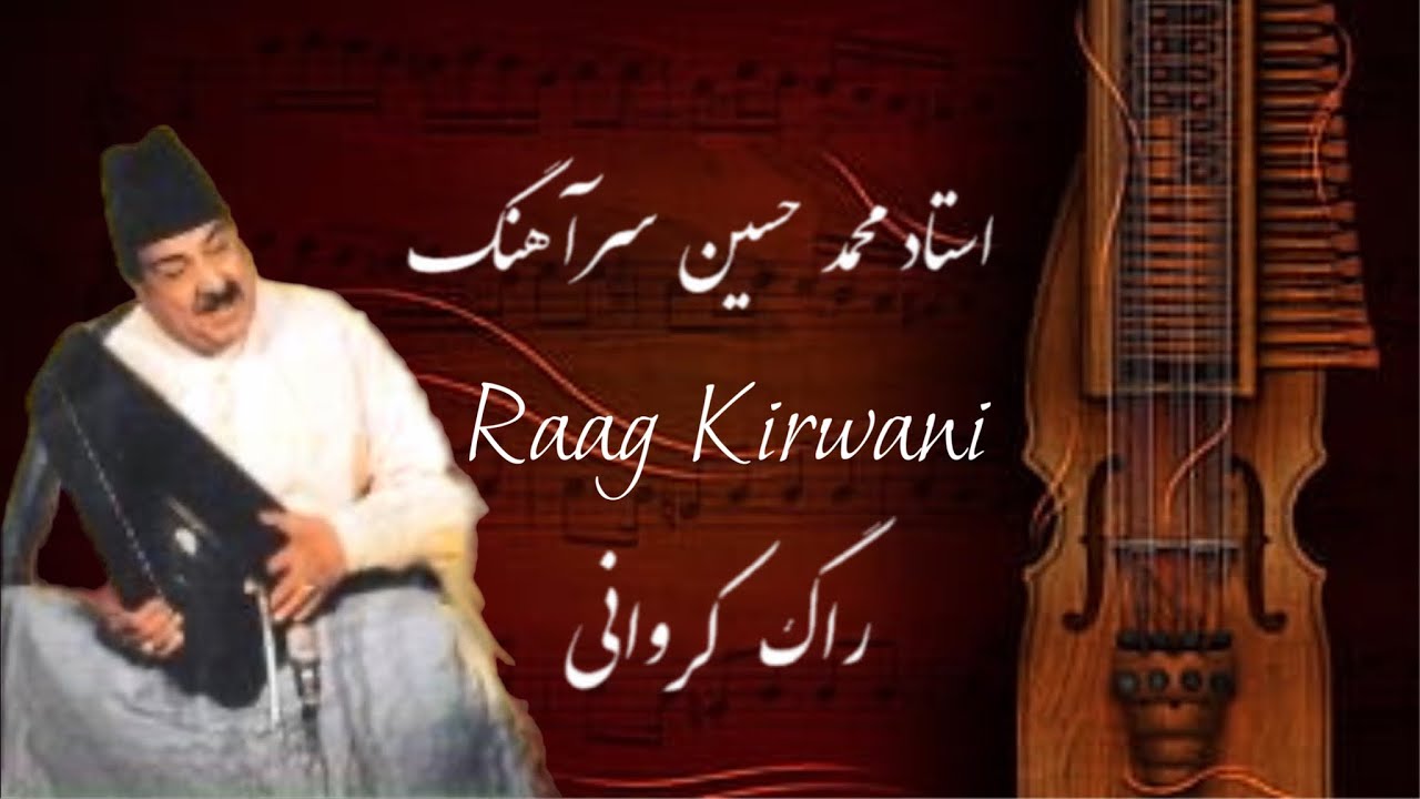 Ustad Sarahang | Raag Kirwani