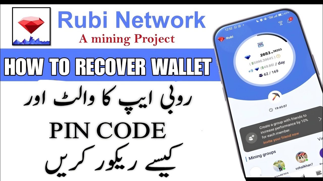 How to recover Rubi App pharase keys || How to recover Rubi wallet Pin Code