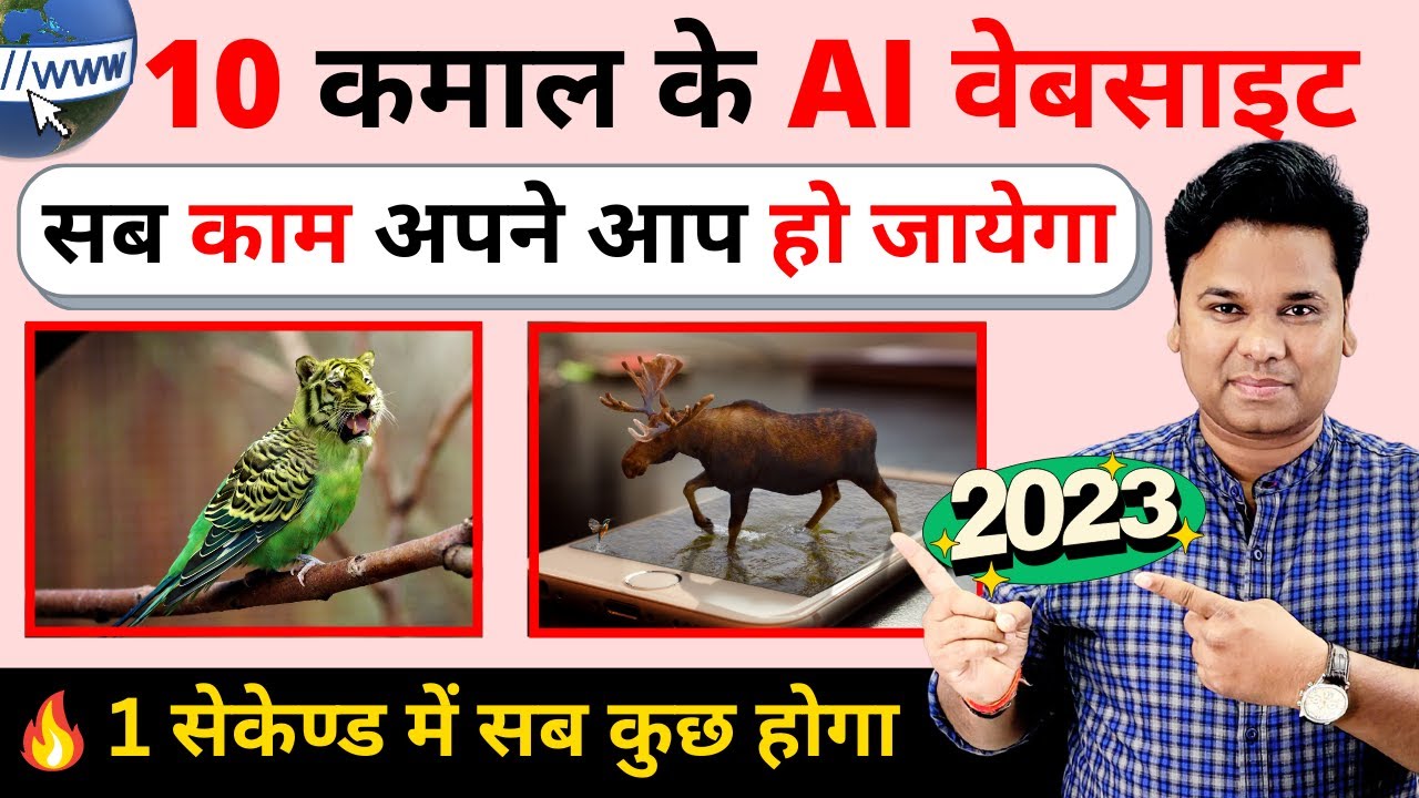 🔥Top 10 GAME CHANGING Free AI Websites ! Every Smartphone Computer & Internet User Must Know