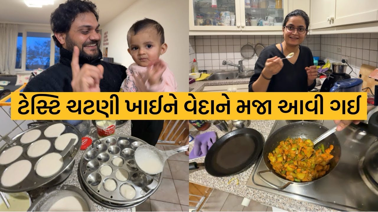 ઇડલીના બેટરમાં ગડબડ થઈ ગઈ કે શું? આટલો આથો તો ક્યારેય નથી આવ્યો અને કોકોનટ ચટણીતો જોરદાર બની 