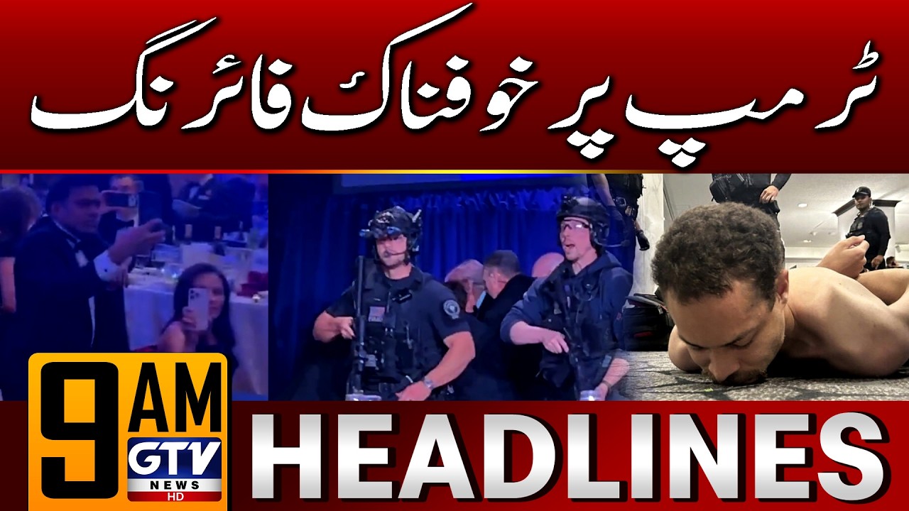 Attack On Donald Trump In White House | 9 AM News Headlines | GTV News