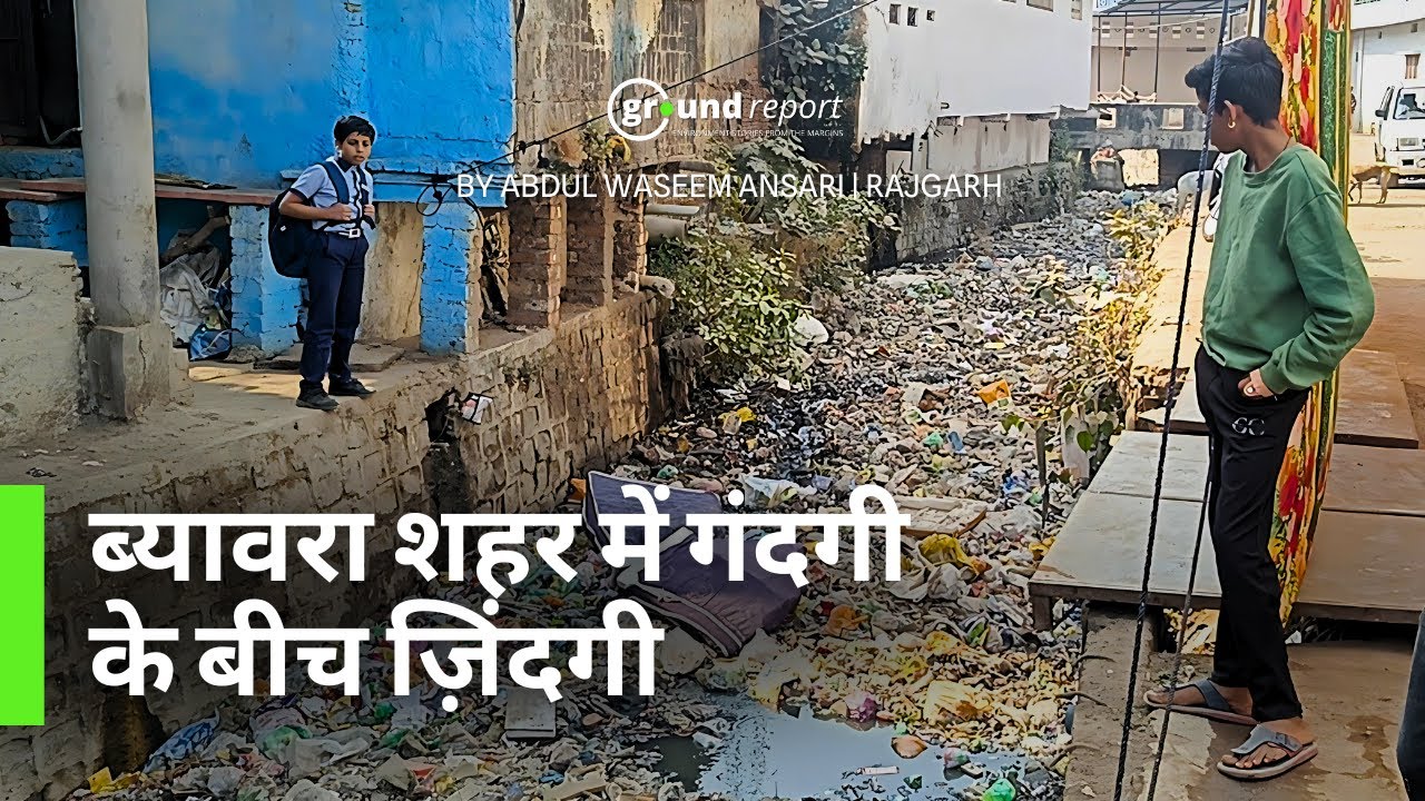 Biaora: A city in Madhya Pradesh battles severe sanitation issues