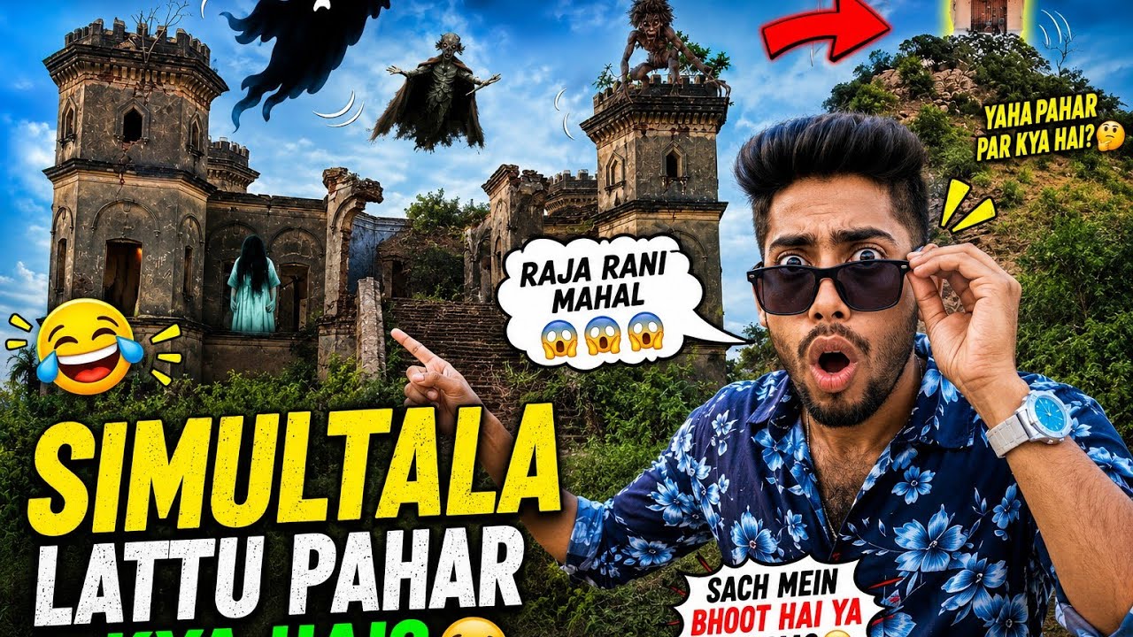 Lattu pahar funny simultala vlog 🤣👀😍 