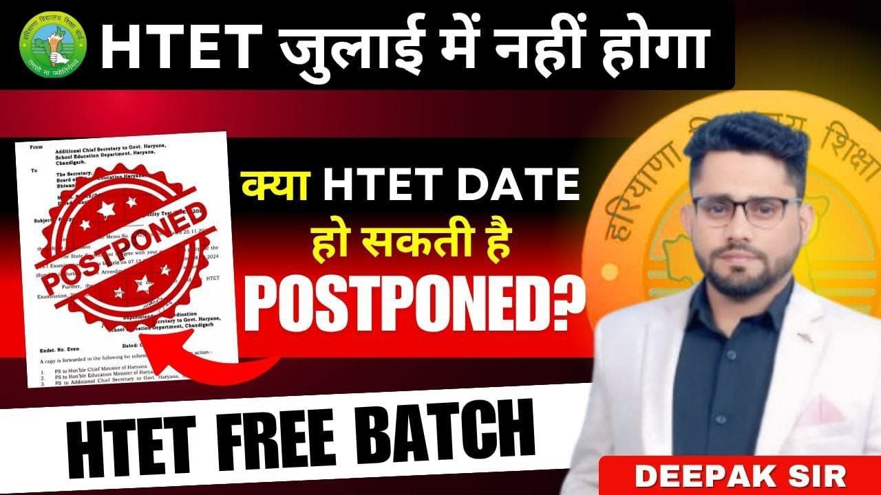 KYA HTET HO SKTA HAI POSTPONED?????