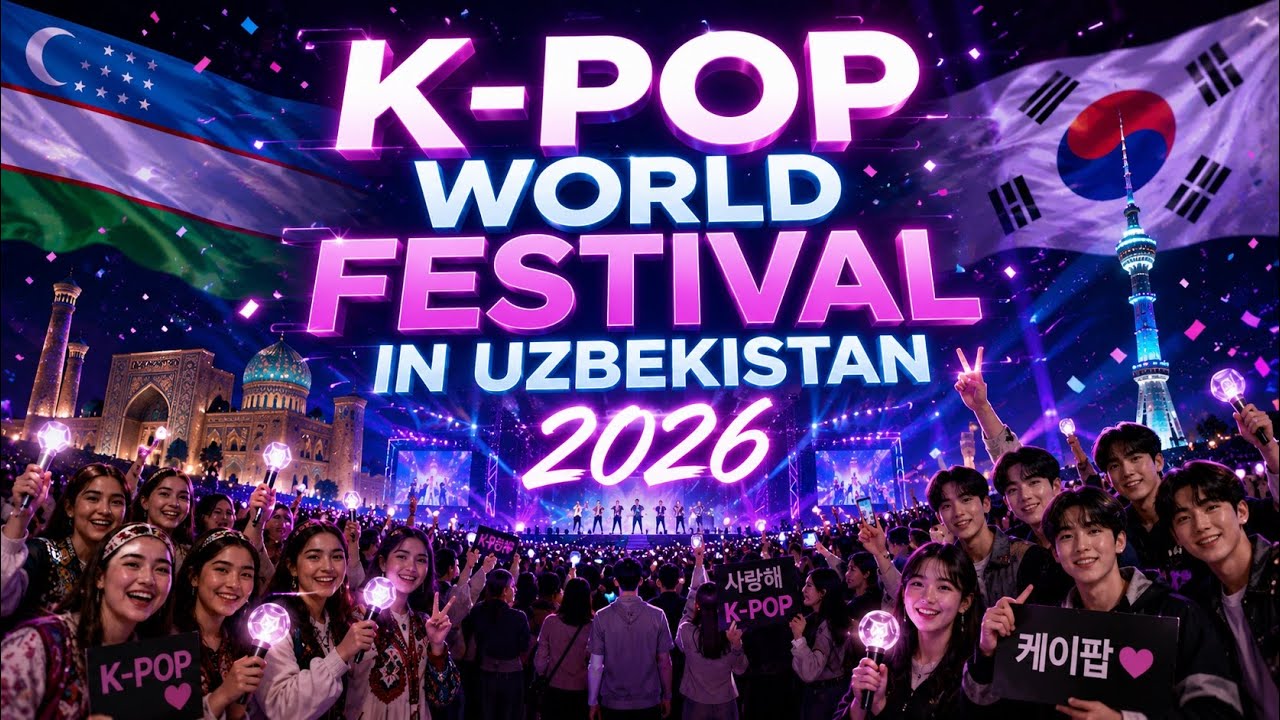 K-POP WORLD FESTIVAL 2026 &ndash; UZBEKISTAN 🇺🇿🇰🇷 | PARTY TOSHKENTDA 