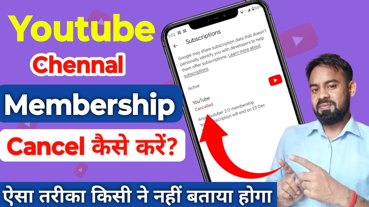 YouTube Channel Membership Cancel Kaise kare | How To Cancel Membership On YouTube channel 2023-24