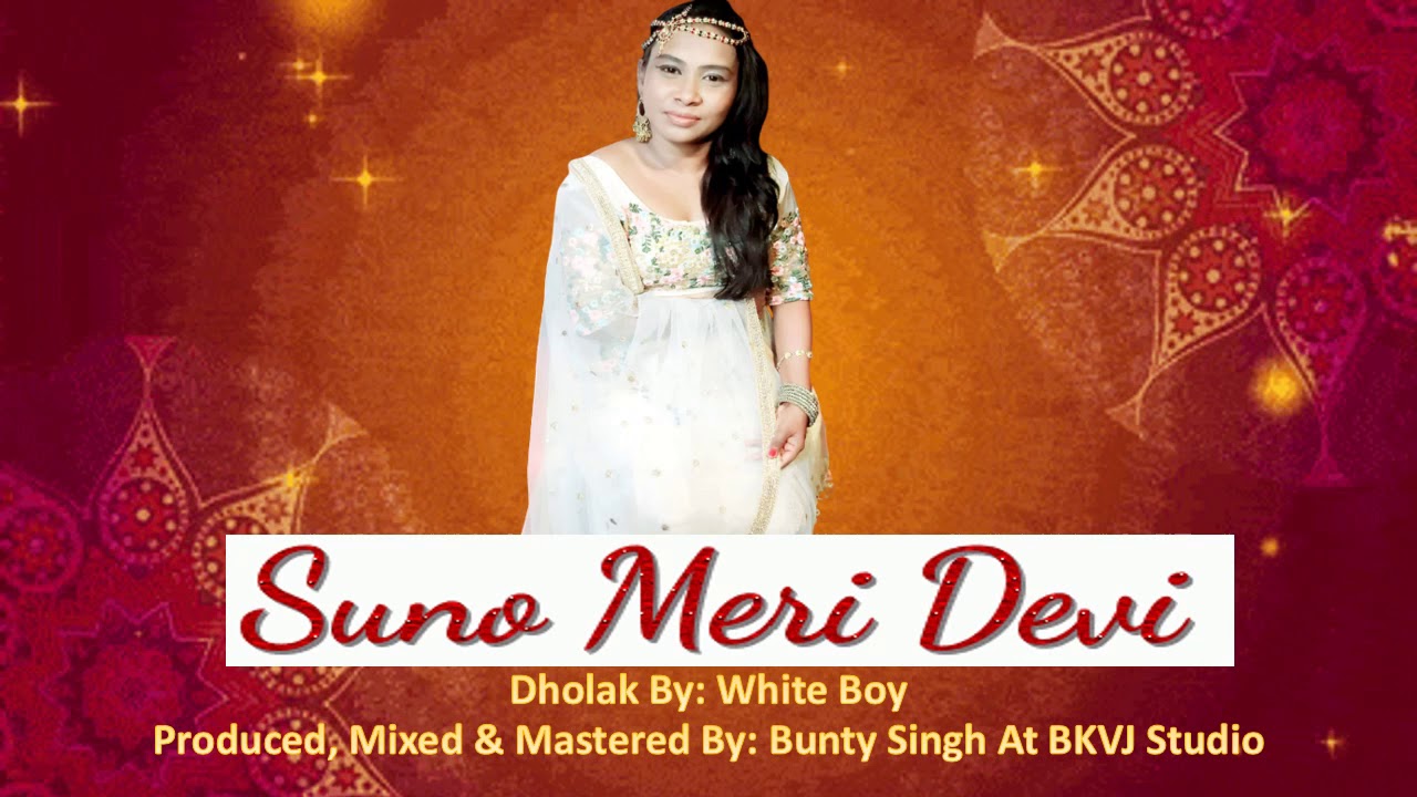 Vanita - Suno Meri Devi (2020 Bhajan)