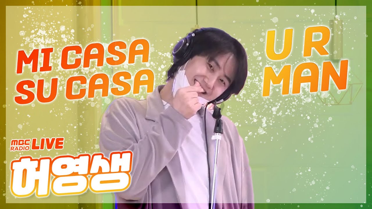 [LIVE] 허영생 - MI CASA SU CASA + U R MAN / 정오의 희망곡 김신영입니다 / MBC 210909 방송