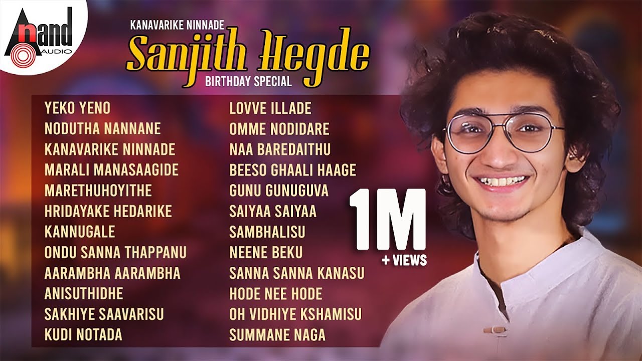 Kanavarike Ninnade - Sanjith Hegde Birthday Special Songs | Kannada Movies Selected Audio Songs