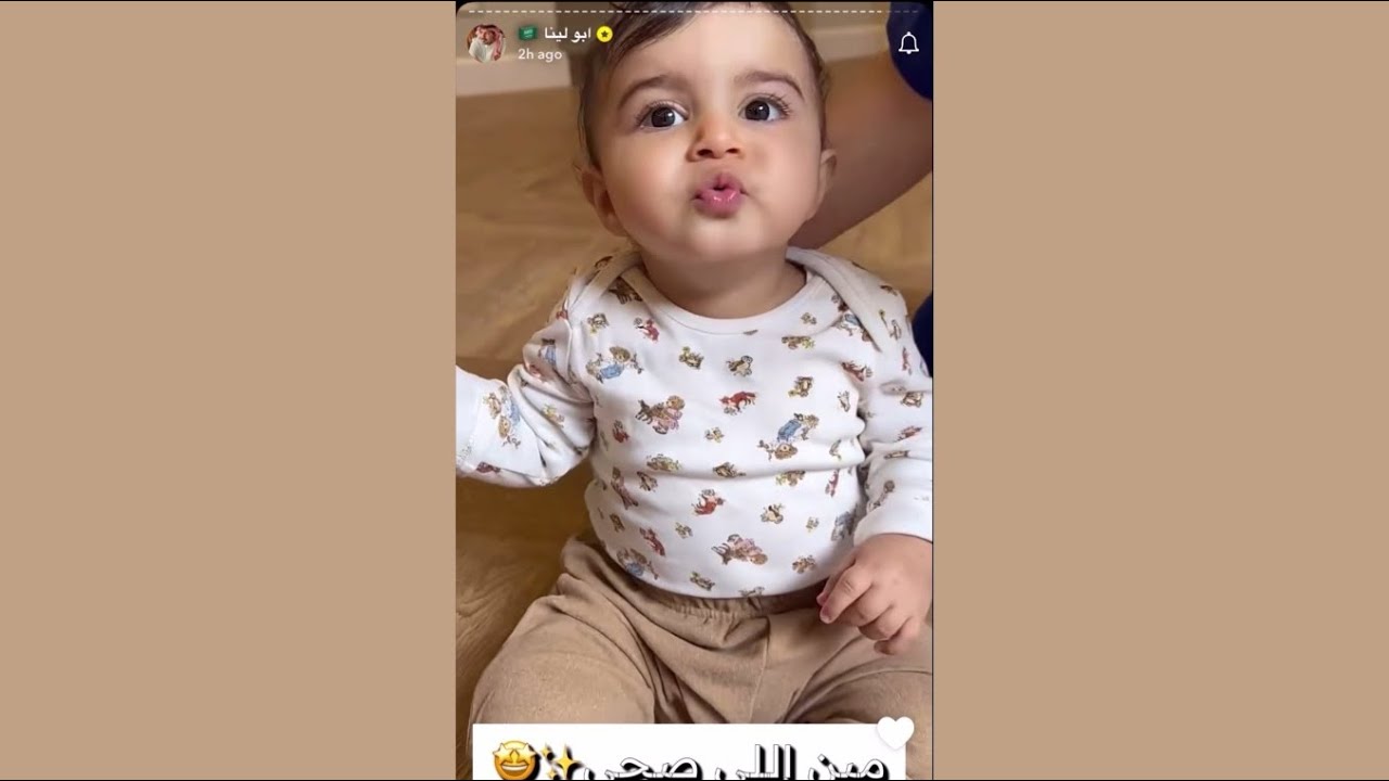 سوالف لينا بنت نجلاء الودعاني