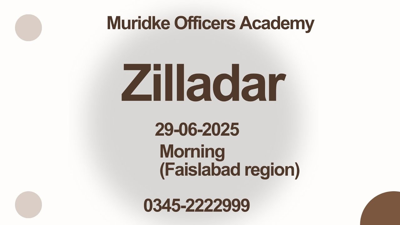 Ziladar Paper Solution 2025 | PPSC Exam Held on 29 June