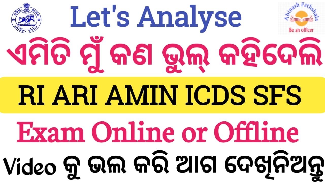 What's wrong here | Offline & Online Mode | Which is better | RI ARI AMIN Mains 2024 | Abinash Sir