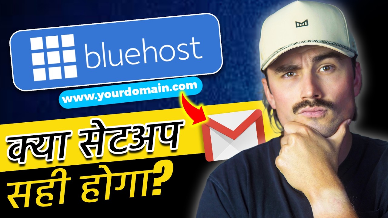 Bluehost Email Setup: How to Connect Your Domain Email to Gmail (in Hindi)