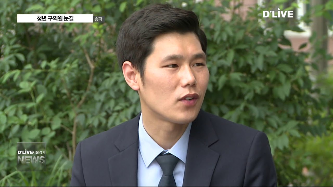 (송파) 송파구의회 의원 선거 '청년 구의원 눈길'