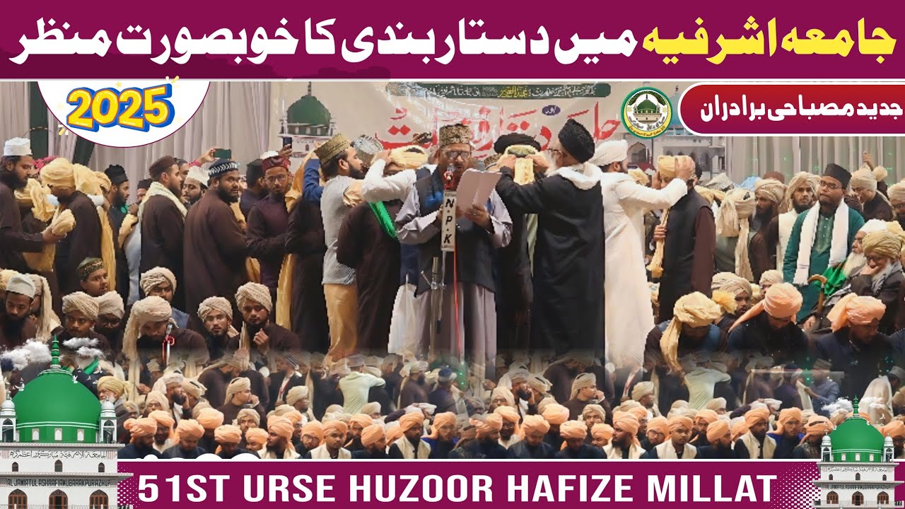 Dastar Bandi Ka Manzar 2025-26 | Al jamiatul Ashrafia Mubarakpur | 51st Urse Huzoor Hafize Millat