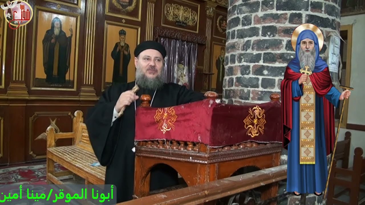 دير الأباء السواح الدير الوحيد على أسم الأنبا بلامون السائح فى العالم وسيرتة المقدسة