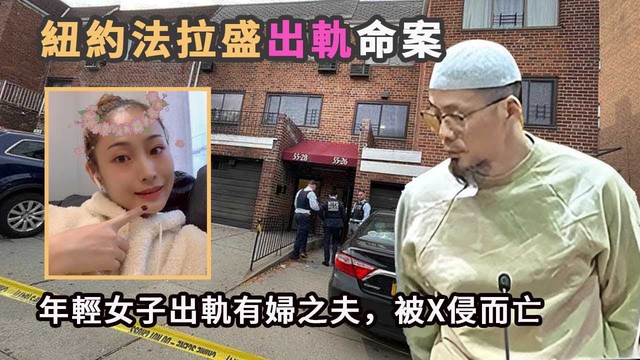 年輕女子被婆家打擊，出軌52歲已婚老漢，卻被男友捅穿身亡！
