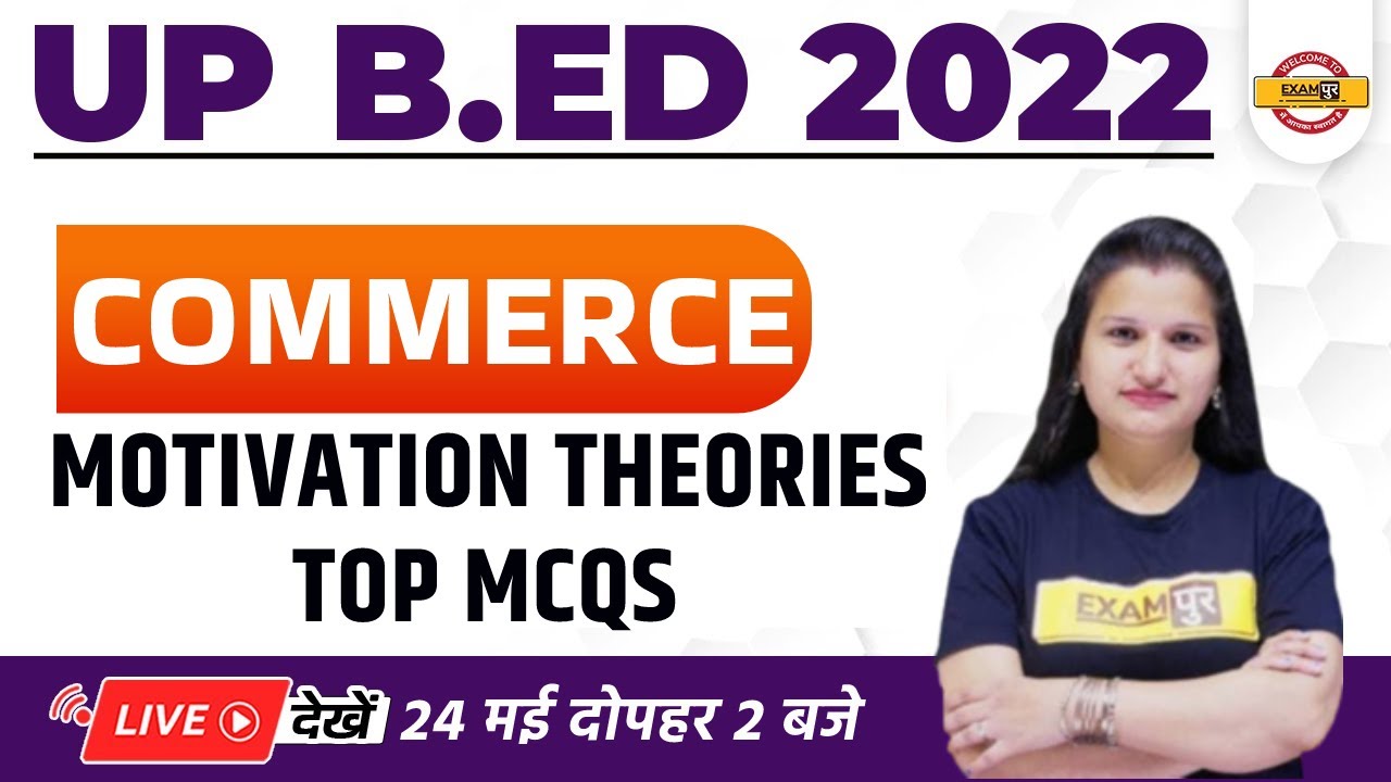 UP BED Commerce Classes | UP BED BED Motivation Theories | Commerce by Pooja Mam | Exampur