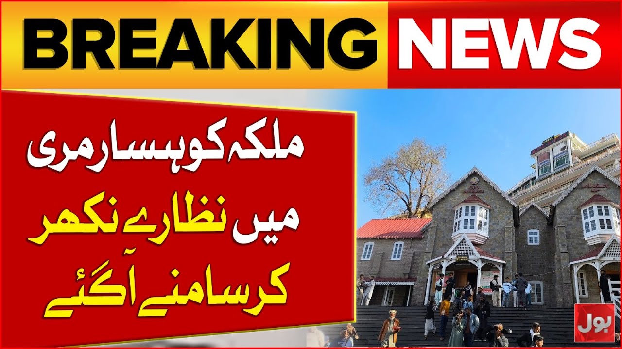 Sunshine Brings Stunning Views Back To Murree | Weather Update | Breaking News
