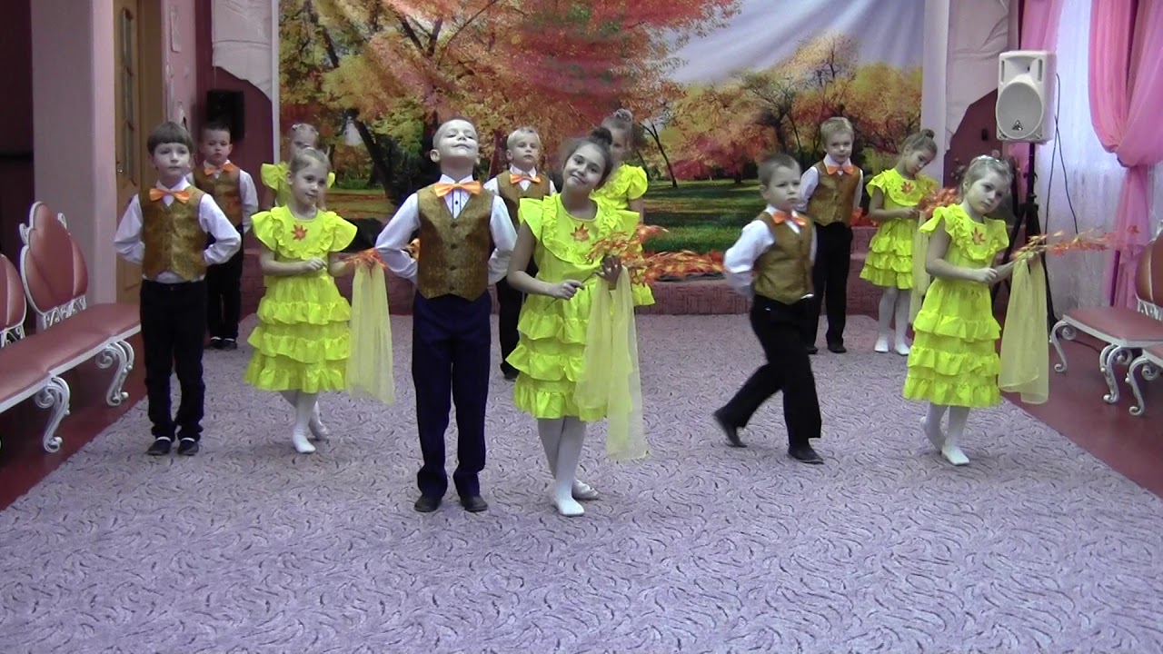 ЖЕЛТЫЙ ВАЛЬС