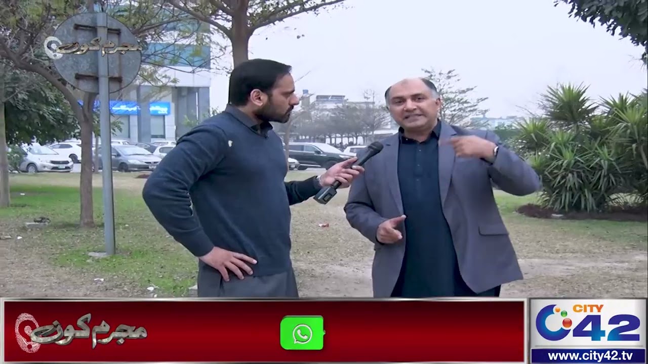 Senior Adakaar Rana Aftaab Ko Din Deharay Maar Dala | Watch Mujrim Kon  AT 06:05 PM Only On City42