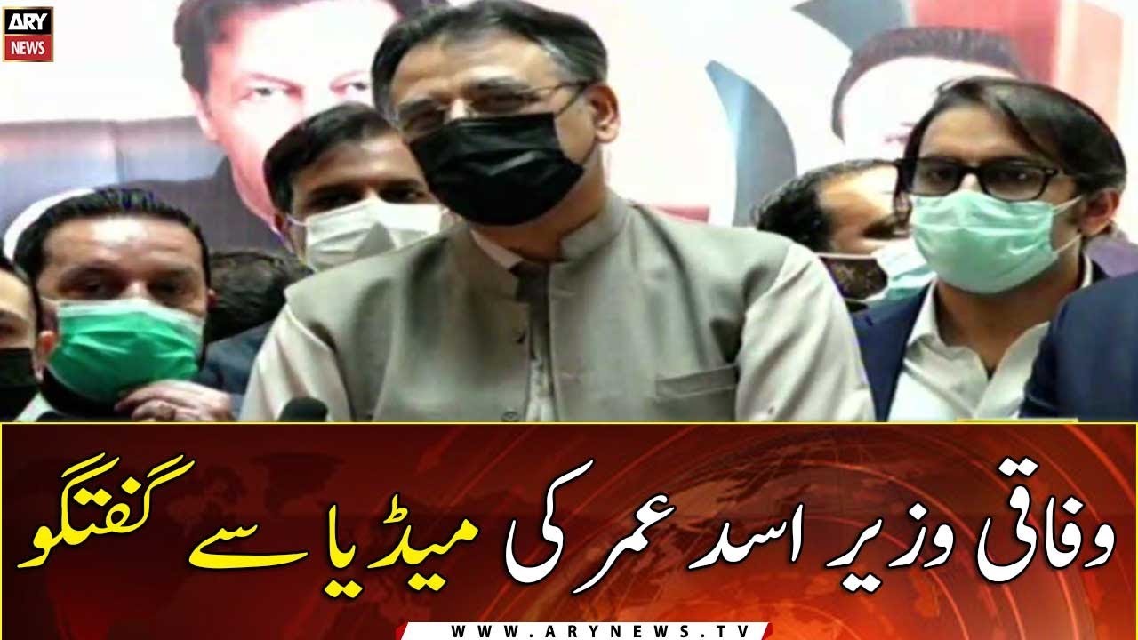 Federal Minister Asad Umar talks to media
