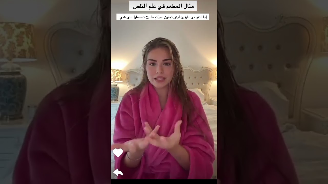 كيف نغير الغيره إلى امل بكلمه واحده /علم النفس 