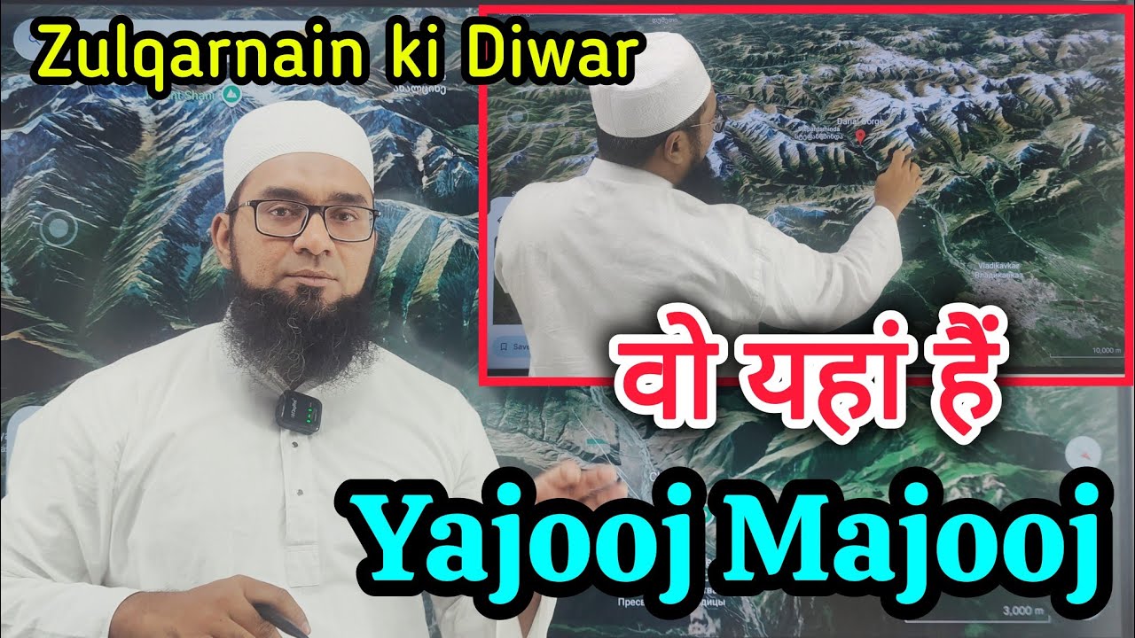 Yajooj Majooj full explain | Mufti Saeed Majadari