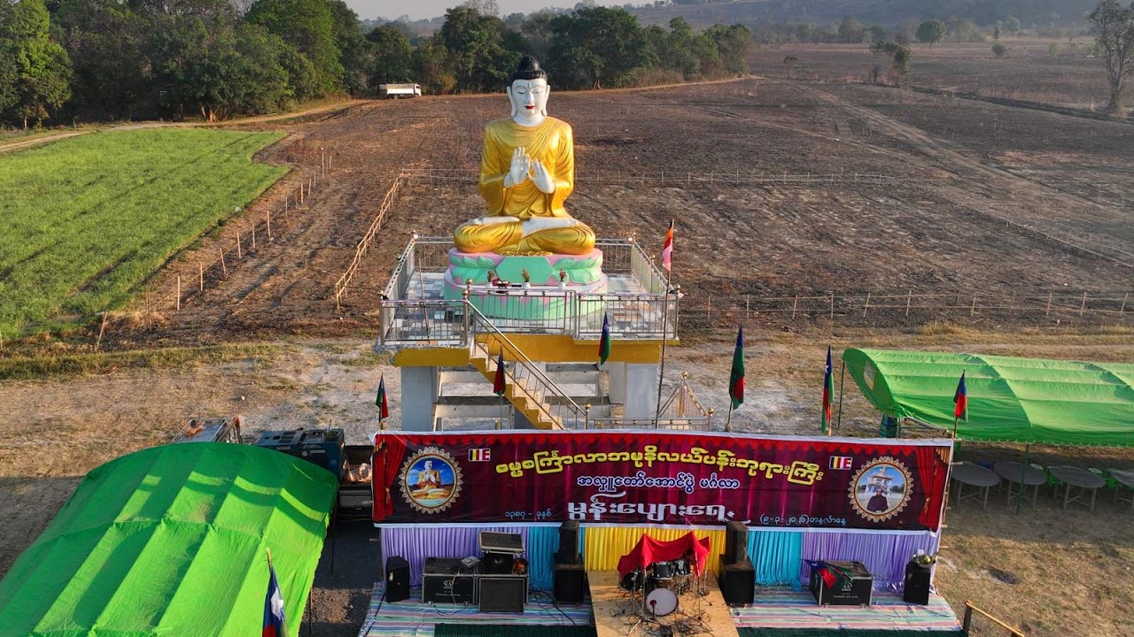 ဓမ္မစင်္ကြာလာဘမုနိလယ်ပန်းဘုရားကြီးအလှူတော်မင်္ဂလာအောင်ပွဲ