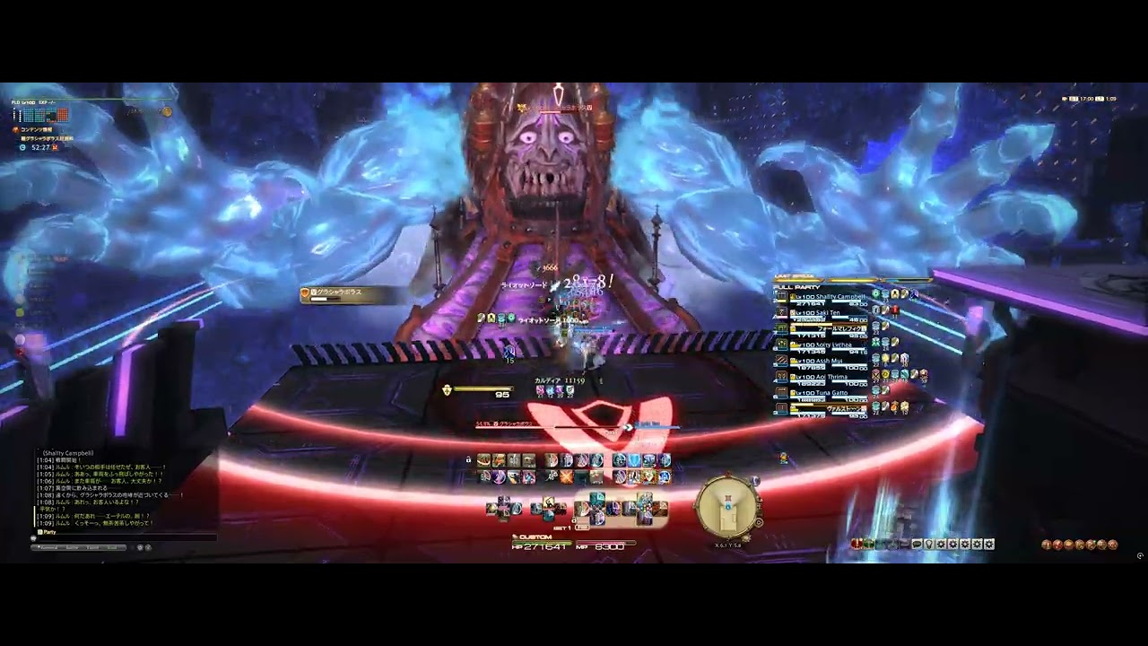 【FF14】極グラシャラボラス討滅戦 クリア動画【ナイト視点】