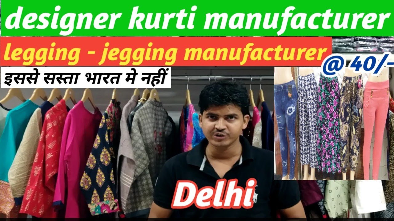 Designer kurti manufacturers in delhi  ||  kurti manufacturers delhi  || lagging - jegging  ||