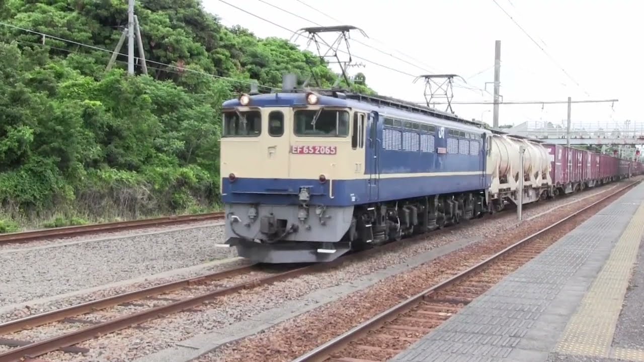 鹿島サッカースタジアム駅の貨物列車 EF64 EF65 KRD5など