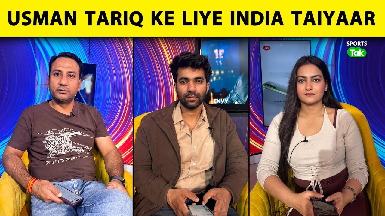 🔴T20 WC: PAK ke against Abhishek-Kuldeep ka khelna Tay? | IND Karega Usman Tariq ka Hauwa Khatam?
