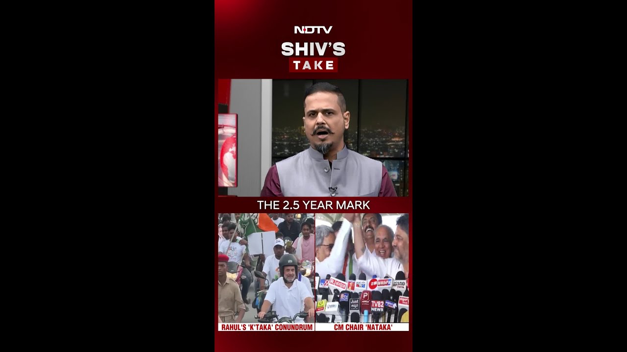 Rahul Gandhi News | Siddaramaiah vs DK Shivakumar: Who'll Rahul Pick? High Command Not In Command?
